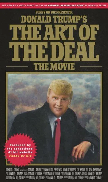 Искусство заключать сделки / Donald Trump's The Art of the Deal: The Movie (2016)