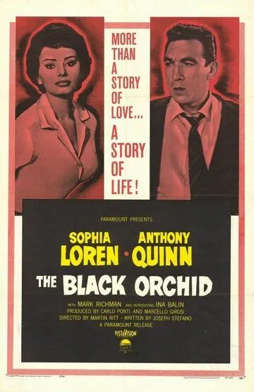 Черная орхидея / The Black Orchid (1958)