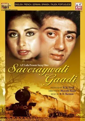 Утренний поезд / Saveray Wali Gaadi (1986)