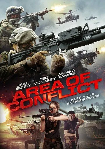 Зона конфликта / Area of Conflict (2017)