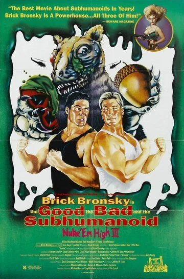 Атомная школа 3 / Class of Nuke 'Em High Part 3: The Good, the Bad and the Subhumanoid (1995)