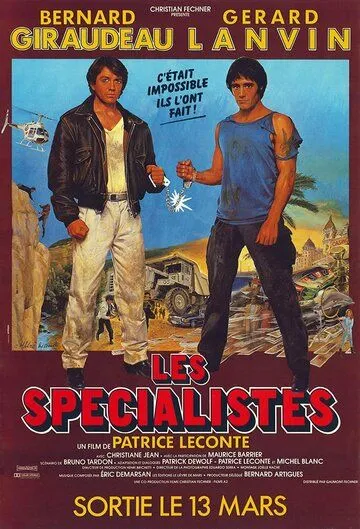 Специалисты / Les spécialistes (1985)