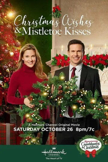 Рождественские желания и поцелуи под омелой / Christmas Wishes and Mistletoe Kisses (2019)