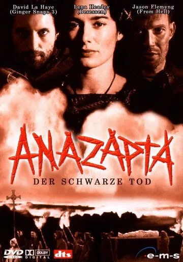 Аназапта / Anazapta (2002)