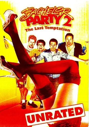 Мальчишник 2: Последнее искушение / Bachelor Party 2: The Last Temptation (2007)