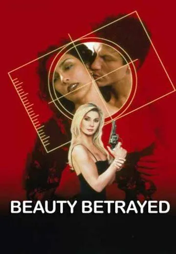 Преданная красота / Beauty Betrayed (2002)