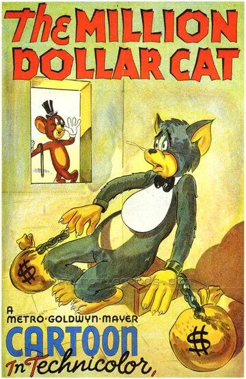 Кот на миллион долларов / The Million Dollar Cat (1944)