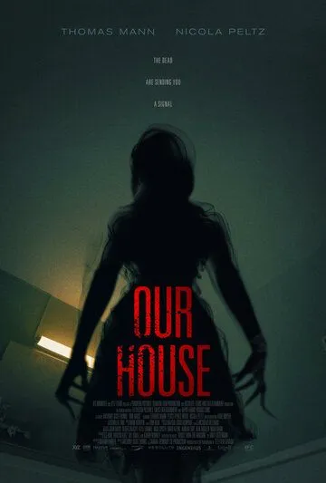 Наш дом / Our House (2018)