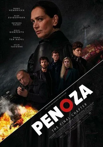 Преступный мир: Последняя глава / Penoza: The Final Chapter (2019)