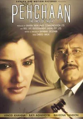 Лицо истины / Pehchaan: The Face of Truth (2005)