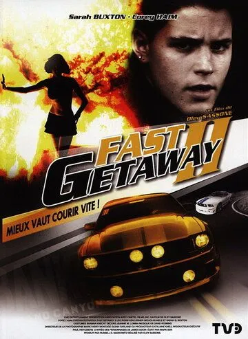 Поспешное бегство 2 / Fast Getaway II (1994)