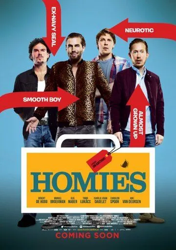 Оболтусы / Homies (2015)