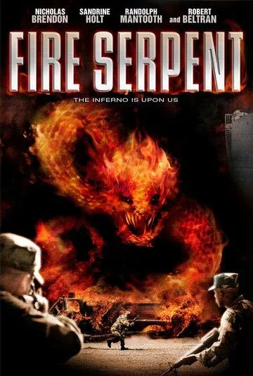 Огненный змей / Fire Serpent (2007)