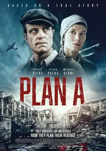 План А / Plan A (2021)