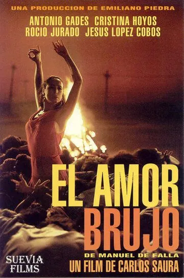 Колдовская любовь / El amor brujo (1986)