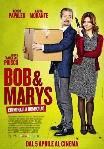 Боб и Мэрис / Bob & Marys (2018)