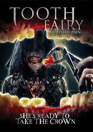 Зубная фея 4: Возрождение / Toothfairy 4: Reborn (2022)