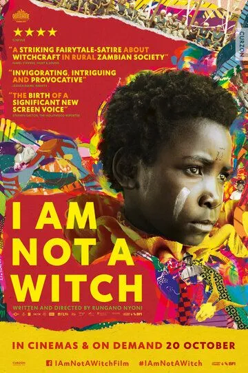 Я не ведьма / I Am Not a Witch (2017)