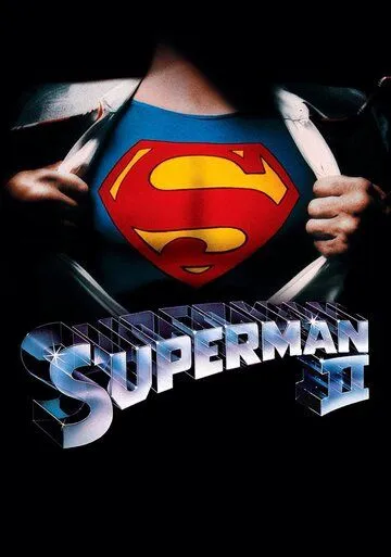 Супермен 2: Режиссерская версия / Superman II: The Richard Donner Cut (2006)