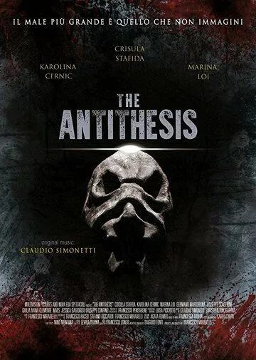 Антитезис / The Antithesis (2018)