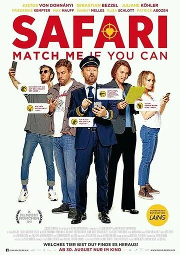 Сафари: Найди мне пару, если сможешь / Safari: Match Me If You Can (2018)