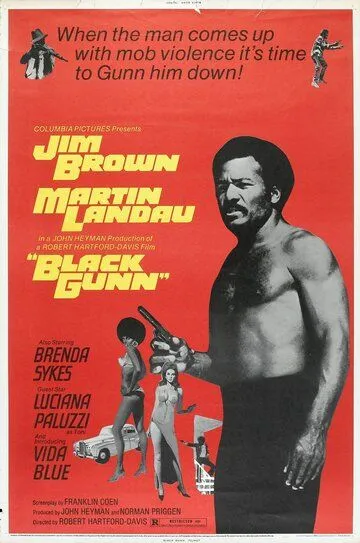 Ганн / Black Gunn (1972)