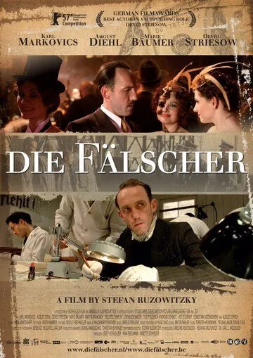 Фальшивомонетчики / Die Fälscher (2006)