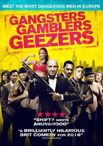 Криш и Ли / Gangsters Gamblers Geezers (2016)