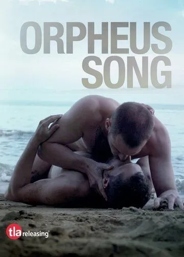 Песнь Орфея / Orpheus' Song (2019)