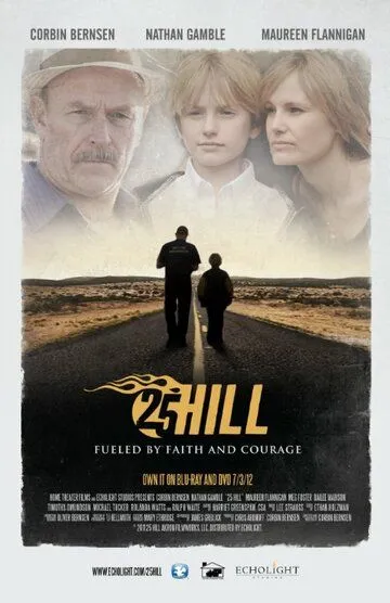 Сердце героя / 25 Hill (2011)