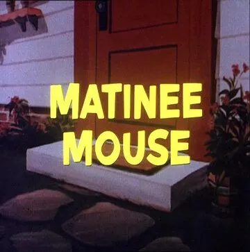 Перемирие / Matinee Mouse (1966)