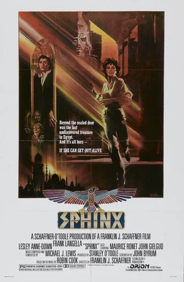 Сфинкс / Sphinx (1980)