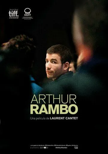 Артюр Рембо / Arthur Rambo (2021)