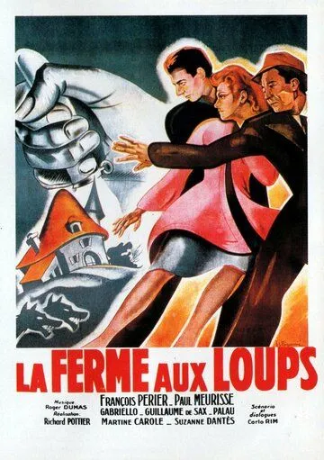 Волчья ферма / La ferme aux loups (1943)