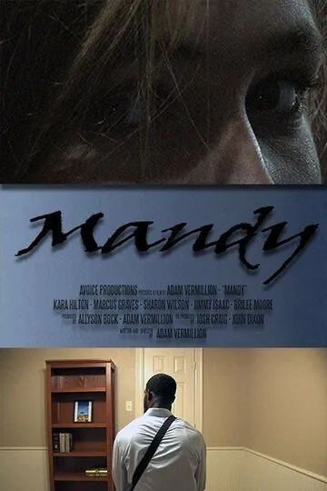 Мэнди / Mandy (2016)