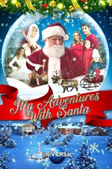 Мои приключения с Сантой / My Adventures with Santa (2019)