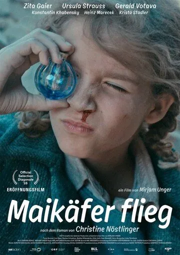 Лети, майский жук! / Maikäfer flieg (2016)