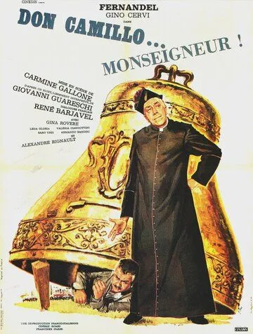 Дон Камилло, монсеньор / Don Camillo monsignore... ma non troppo (1961)