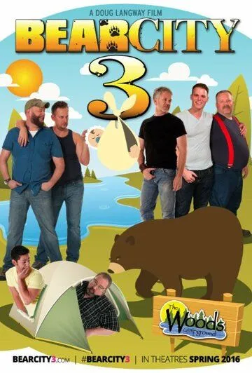 Медвежий город 3 / BearCity 3 (2016)