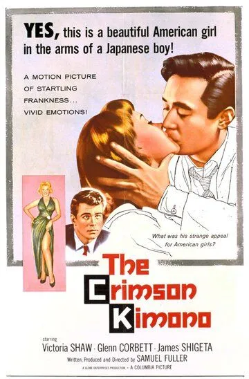 Кровавое кимоно / The Crimson Kimono (1959)