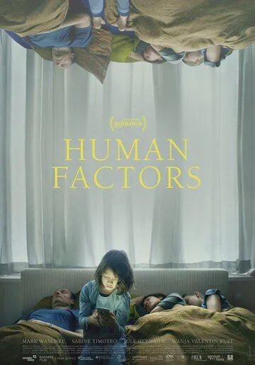 Человеческий фактор / Human Factors (2021)