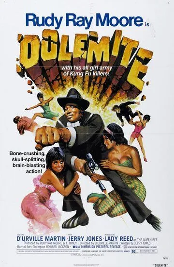 Долемайт / Dolemite (1975)