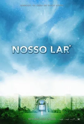 Наш дом / Nosso Lar (2010)