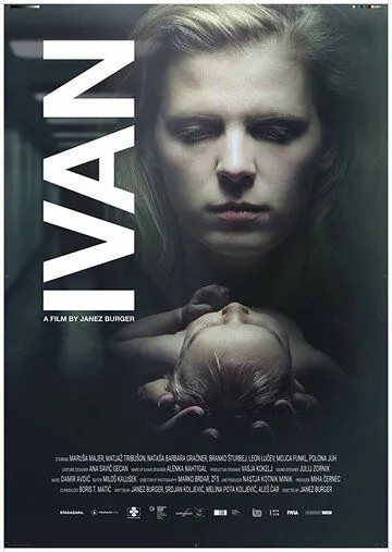 Иван / Ivan (2017)