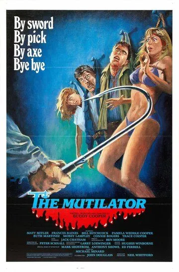 Расчленитель / The Mutilator (1984)