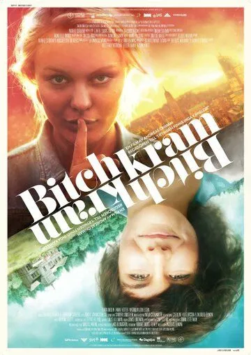 Взрыв мозга / Bitchkram (2012)