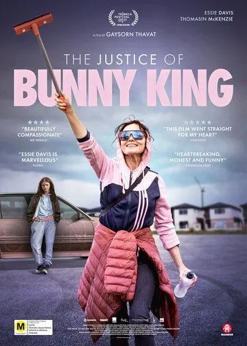 Правосудие Банни Кинг / The Justice of Bunny King (2021)