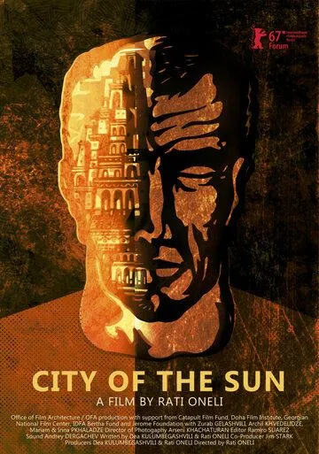 Город солнца / City of the Sun (2017)