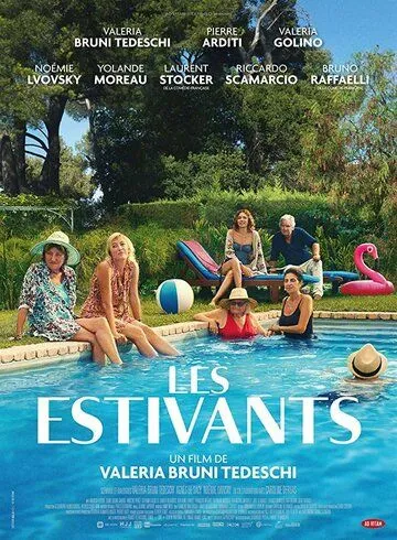 Летний дом / Les estivants (2018)