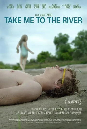 Отведи меня к реке / Take Me to the River (2015)